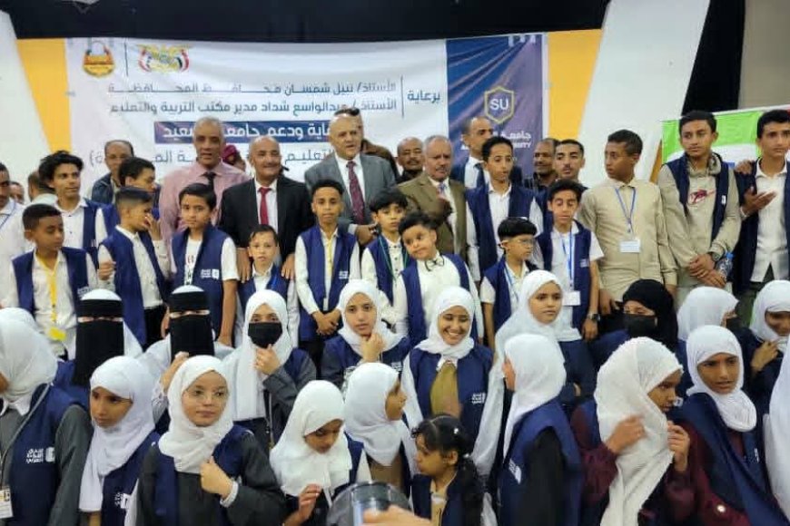 محافظ تعز يدشن فعاليات النسخة الثالثة من مسابقة تحدي القراءة العربية