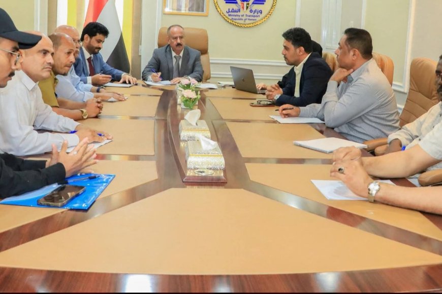 وزير النقل يترأس اجتماعاً موسعاً لمدراء مكاتب النقل بالمحافظات المحررة لمناقشة اوضاعهم وتعزيز التنسيق