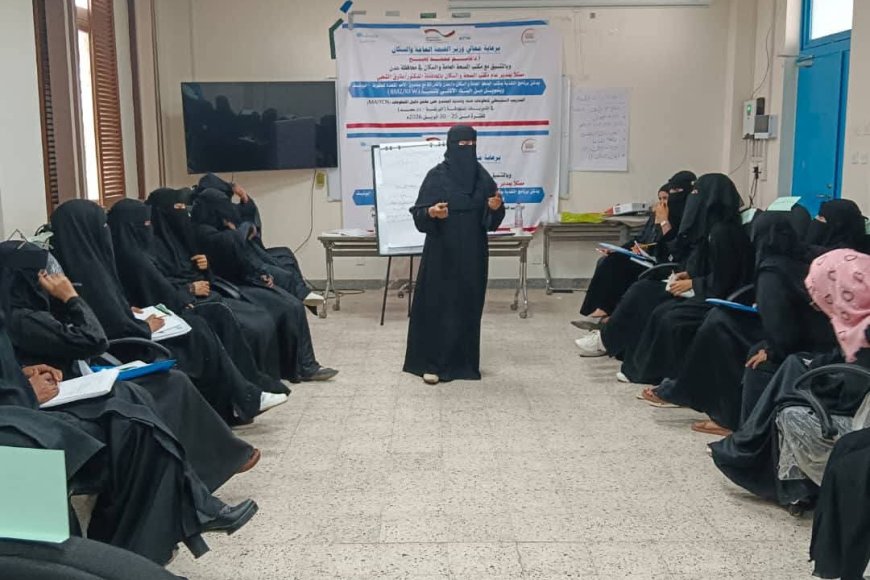 بدء دورة تنشيطية لمتطوعات صحة وتغذية المجتمع لمديرتي دارسعد والبريقة