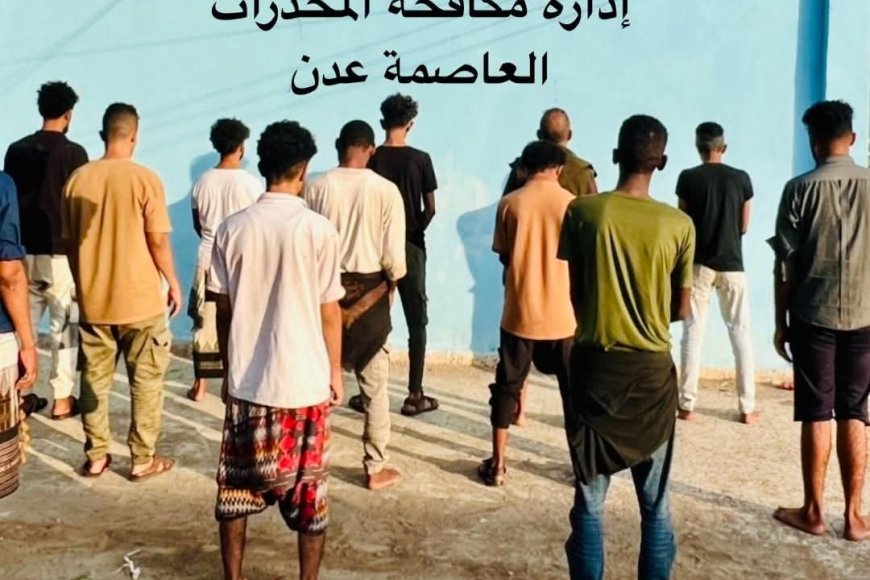 في سلسلة ضبطيات خلال اسبوع إدارة مكافحة المخدرات تطيح بعدد 12 متهم في 10 قضايا مخدرات مابين ترويج وتعاطي بالعاصمة عدن.