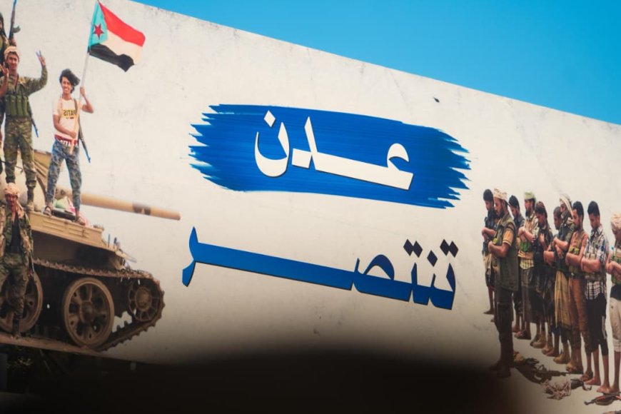 باشراحيل يدشن مسارًا جامعًا للحوار وتوحيد الجهود بعدن