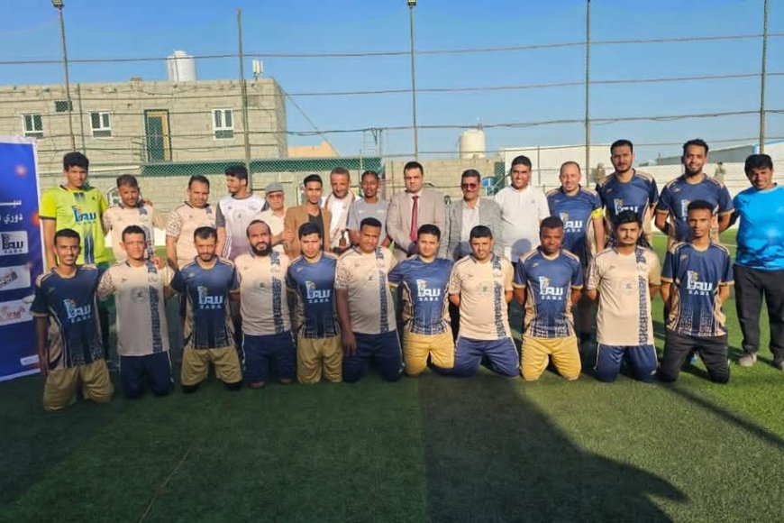 مأرب: انطلاق الدوري الرياضي التنشيطي الأول للمؤسسات الإعلامية