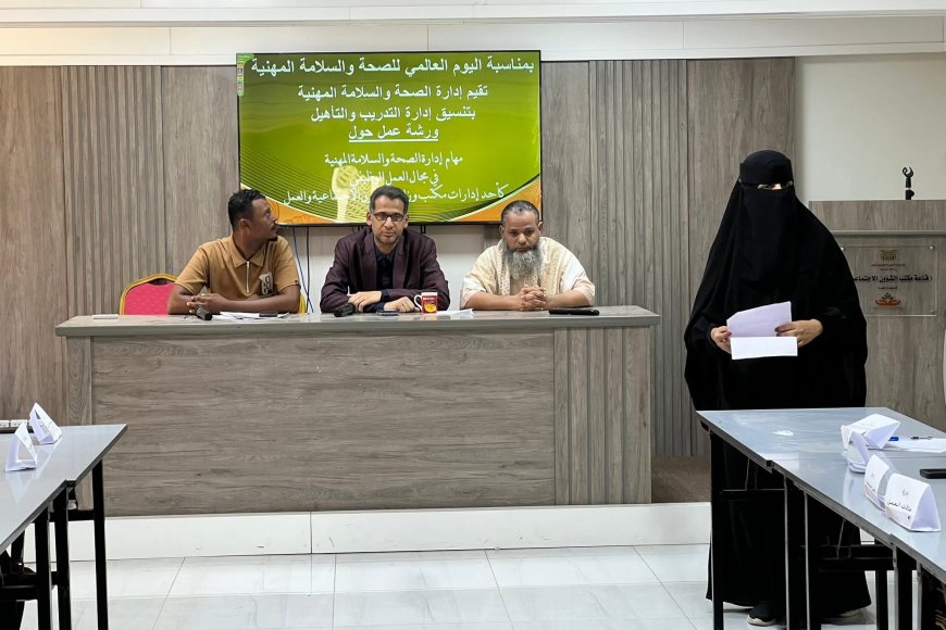 العمودي يشيد بدور إدارة الصحة والسلامة المهنية في تعزيز بيئة العمل نشر ثقافة الوقاية