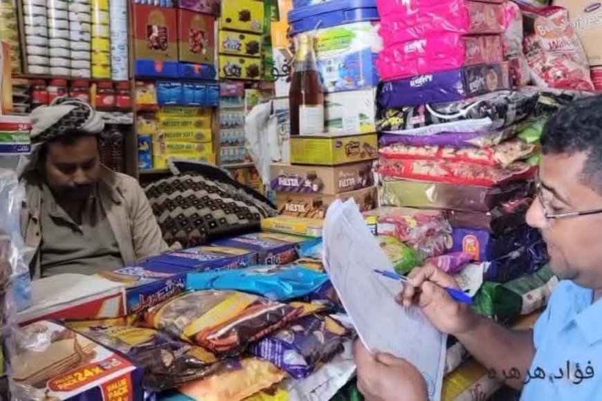 الصناعة بالضالع تنفذ حملة رقابية على أسواق الحصين لضمان إستقرار أسعار المواد الغذائية