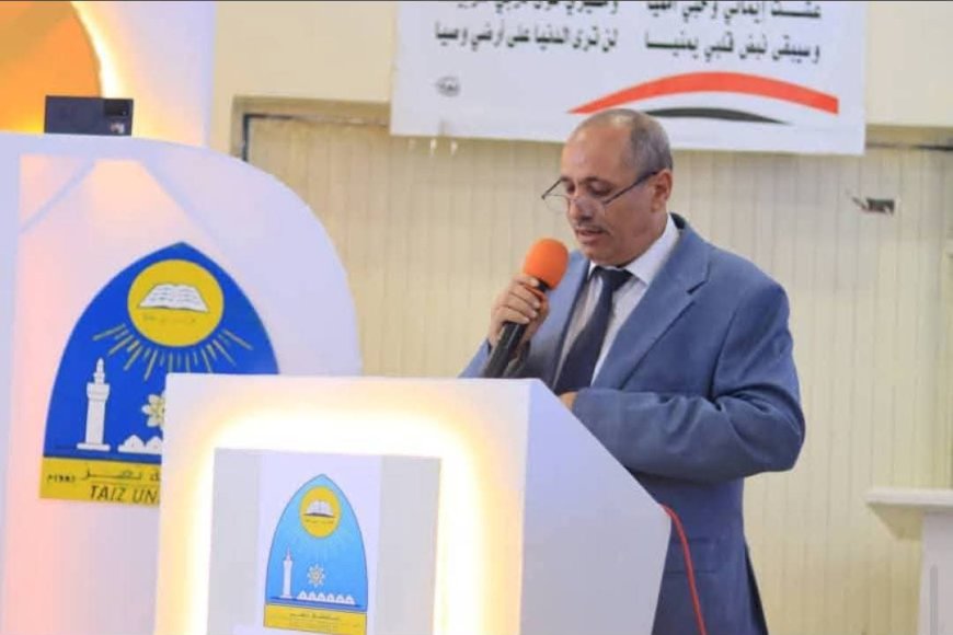 الوكيل المخلافي يدشن المؤتمر العلمي الثاني لكلية الآداب بجامعة تعز 