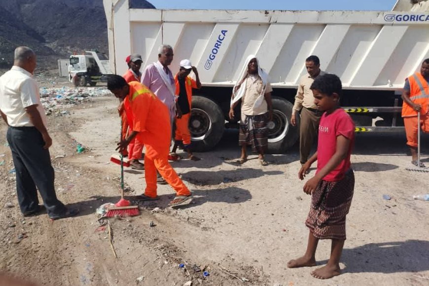 صندوق نظافة عدن ينفذ حملة مكثفة لرفع المخلفات من مناطق الأطراف في البريقة