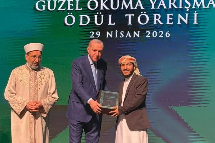 ممثل وزارة الأوقاف والإرشاد يحرز المرتبة الثالثة في مسابقة تركيا الدولية للقرآن الكريم