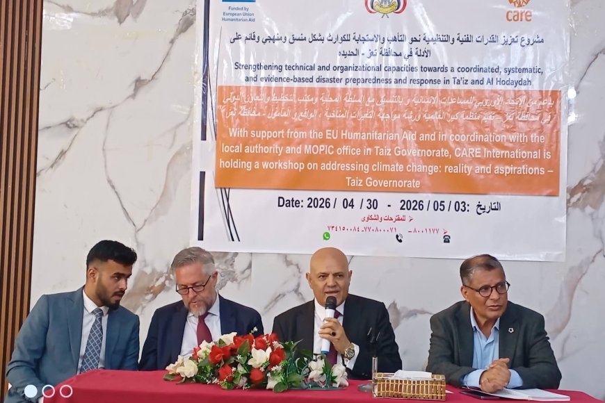 افتتاح ورشة بتعز حول مواجهة التغيرات المناخية بمشاركة محلية ودولية    