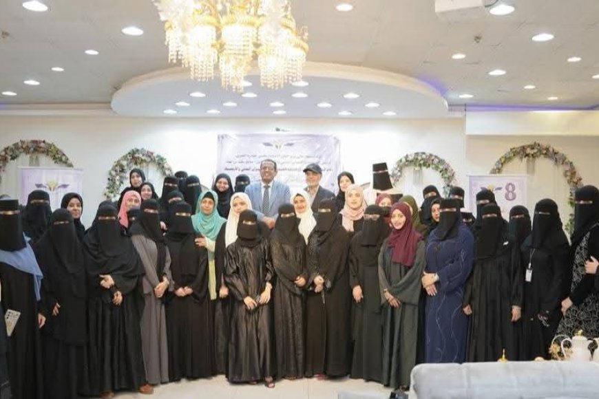 هيئة الطيران المدني تحتفي بعيدي المرأة والعمال وتكرم كوادرها النسوية في حفل تكريمي بعدن