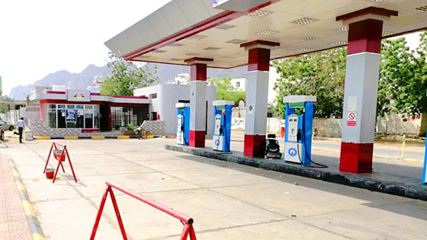 شركة النفط توضح حقيقة الاخبار المتداولة بشأن أزمة في الوقود في العاصمة عدن