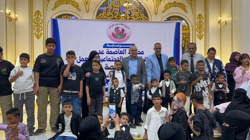 بحضور وزير التربية (العبادي) جمعية أطفال عدن للتوحد تحتفي باليوم العالمي للتوعية باضطرابات (طيف التوحد)