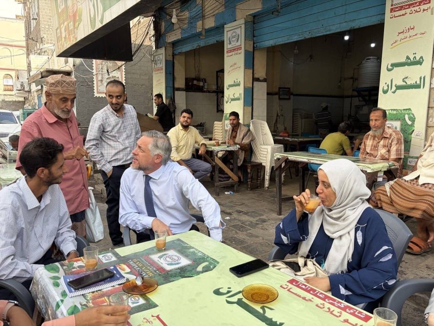 السفير باتريك يؤكد إعادة افتتاح سينما أروى الشهيرة في عدن بعد إعادة تأهيلها بدعم أوروبي