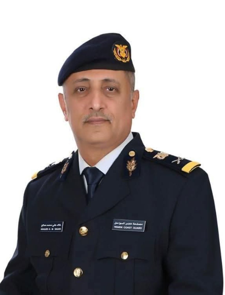 عاجل .. رئيس مصلحة خفر السواحل اليمنية يصدر بيان رسمي بشأن حادثة جزيرة ميون