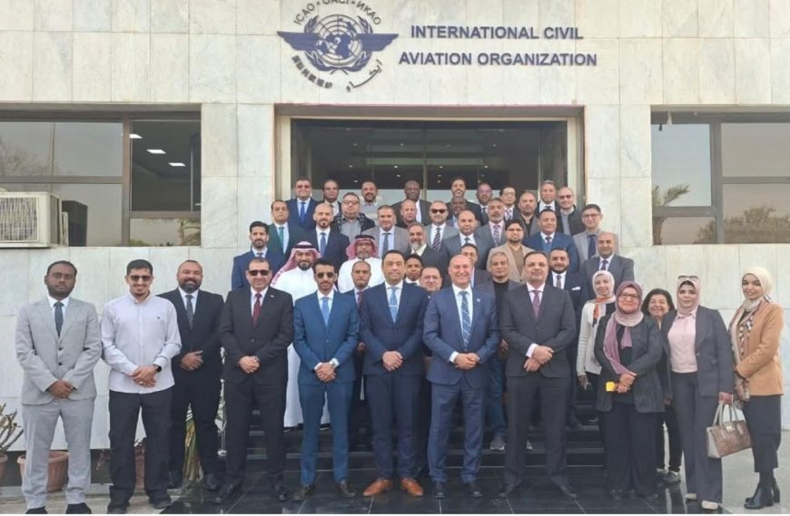 بمشاركة بلادنا.. اختتام الاجتماع الثالث لخطة الملاحة الجوية الوطنية والاقليمية بالقاهرة