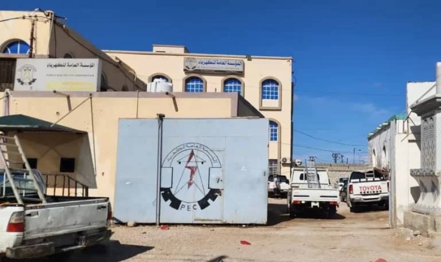 جميع مديريات المهرة تغرق في الظلام منذ خمسة أيام.. وصمت مريب للسلطات المحلية يزيد الأزمة تفاقماً