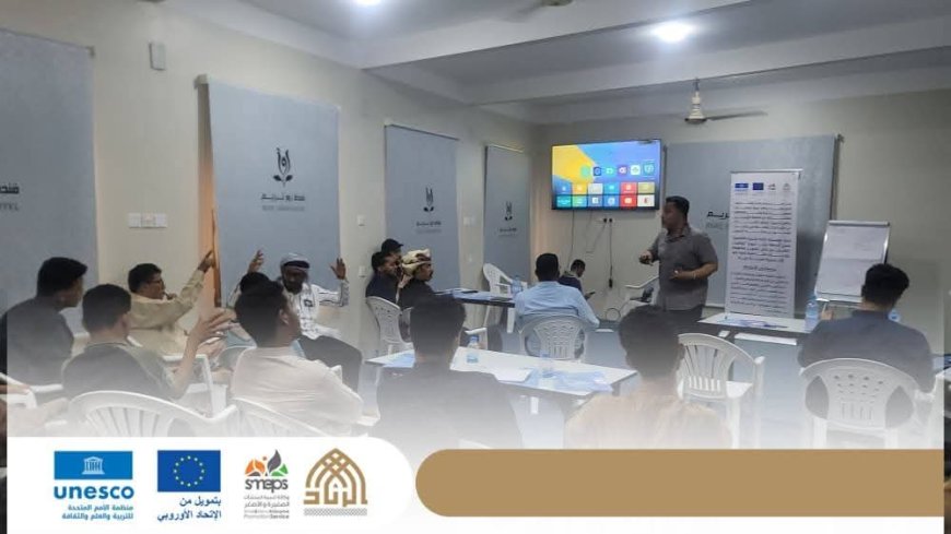 بعدسة الشباب وصمود التاريخ"الرناد" تطلق رحلة توثيق معالم تريم التاريخية بمشاركة ملهمة لذوي الهمم