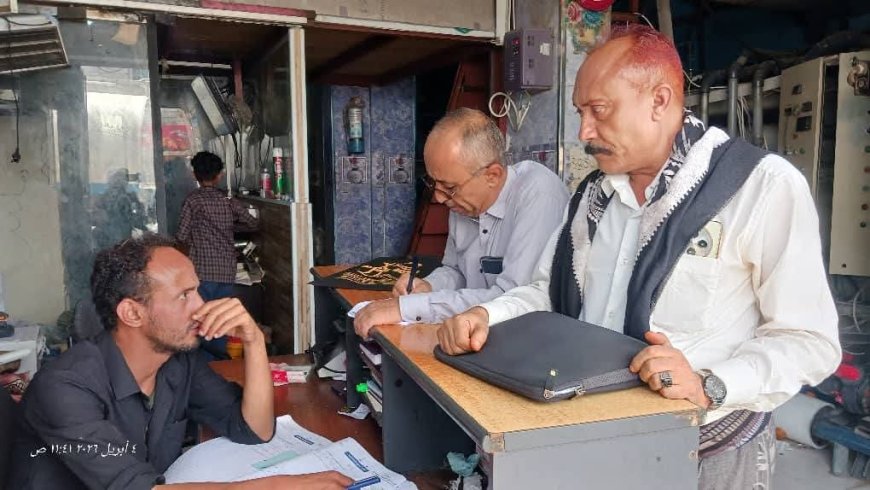 حملة رقابية على محطات التحلية بتعز لضبط الأسعار والالتزام بالاشتراطات