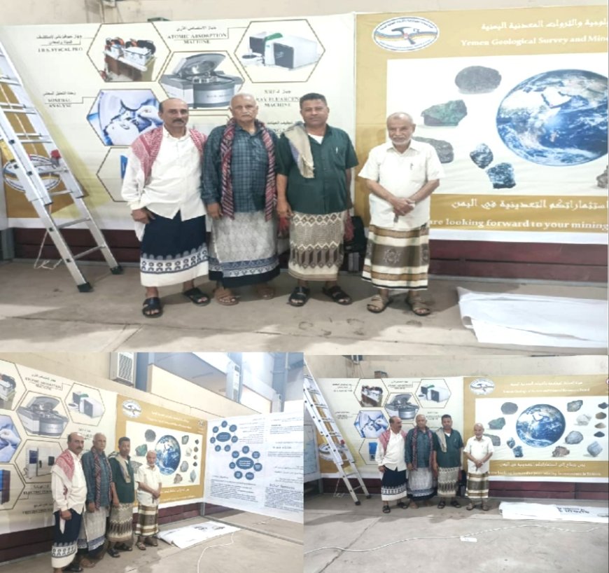 انطلاق المعرض الأول للمنتجات والصناعة الوطنية بعدن «غداً الاثنين» بمشاركة "المساحة الجيولوجية" وسط تحضيرات مكثفة