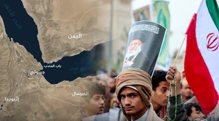 ترامب يهدد إيران .. وإيران ترد عبر علي ولايتي :  " إيران ترى مضيق باب المندب كما ترى مضيق هرمز" ! .. تفاصيل