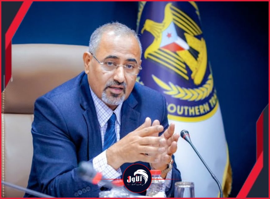  ظهور جديد ورسالة حزن للقائد (عيدروس الزُبيدي)