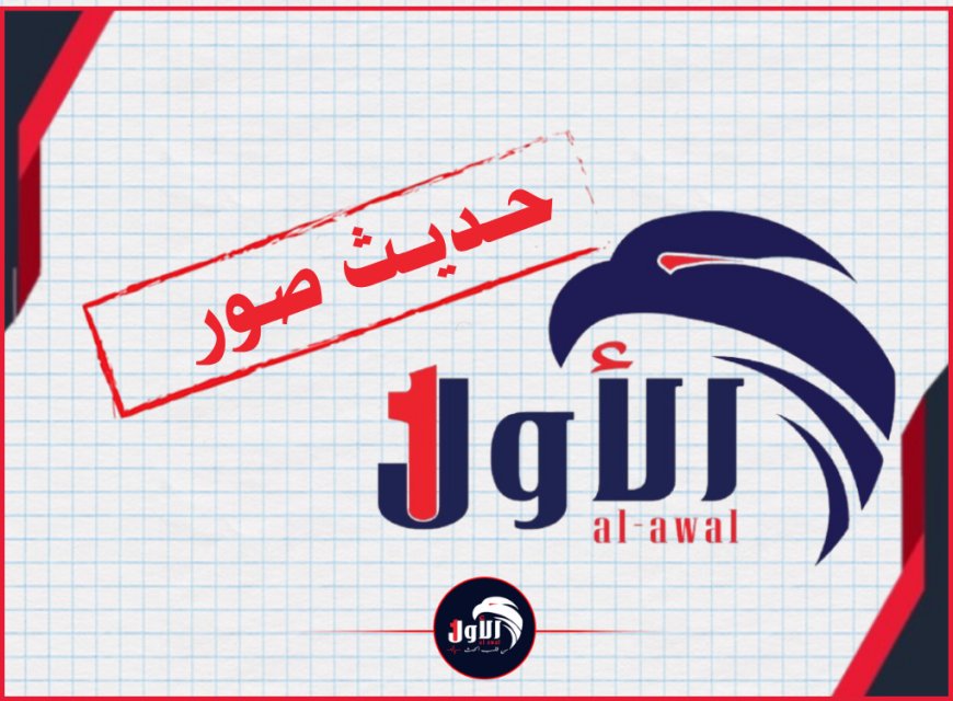  صور أولية ميدانية لمسح المخطط لسكني لشهداء اللواء الأول عمالقة