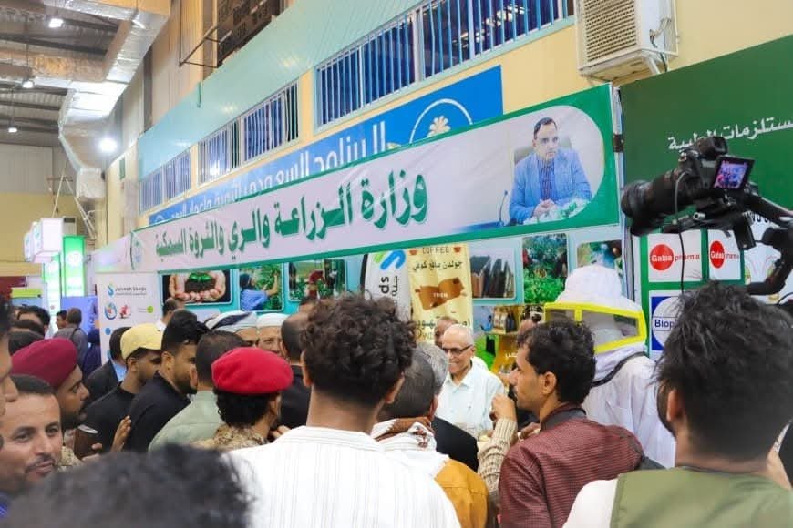 مشاركة فاعلة لوزارة الزراعة في جناح المعرض الأول للمنتجات والصناعة الوطنية 