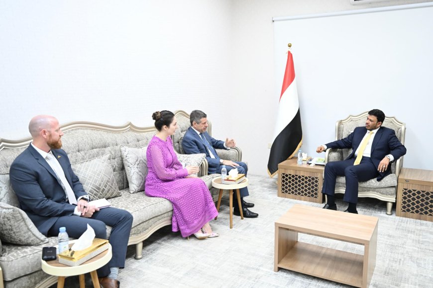 عبدالله العليمي يبحث مع السفير الأمريكي ملفات الإصلاح الاقتصادي والتنسيق الأمني والتطورات الإقليمية