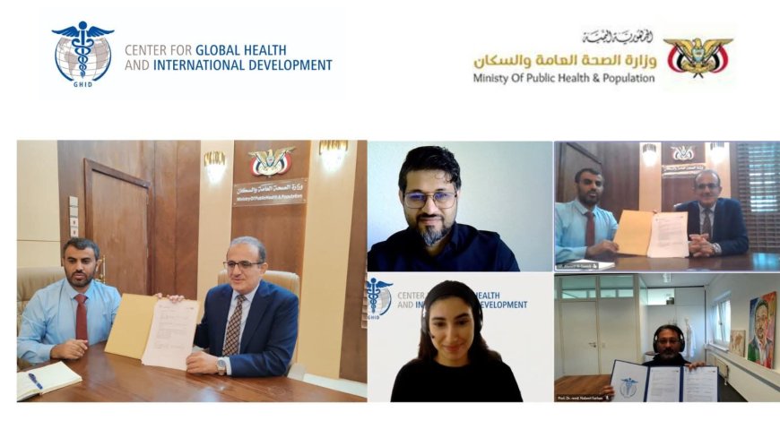 وزارة الصحة توقع مذكرة تفاهم واتفاقية مشروع لتعزيز الأدلة العلمية في الصحة العامة