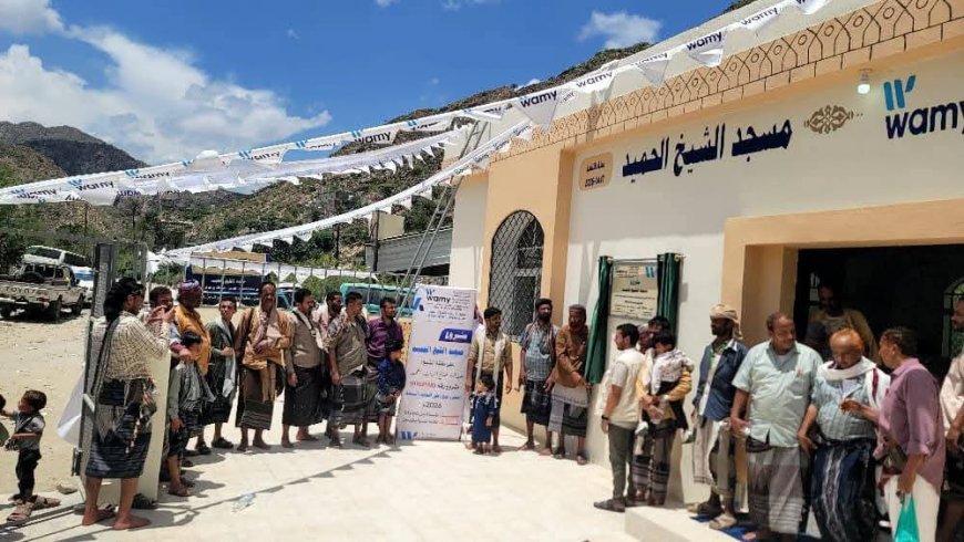 لحج..افتتاح مسجد الشيخ الحميد بمنطقة البيضاء في طور الباحة