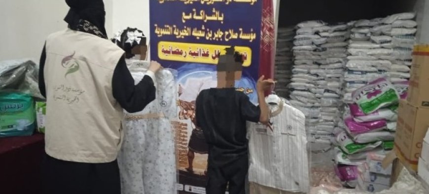 مؤسستا ذو النورين وبن شعيله يختتمان توزيع كسوة العيد في محافظة عدن