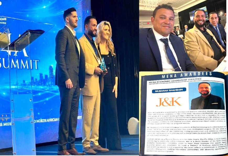 مبارك شهبين.. أول يمني أمريكي ينال جائزة القيادة الاقتصادية في الولايات المتحدة