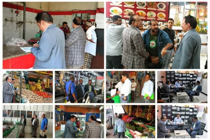 تنفيذا لتوجيهات المحافظ مراد الحالمي .. حملة رقابية مكثفة في محافظة لحج تحت شعار : لا مكان للاستغلال و الجشع