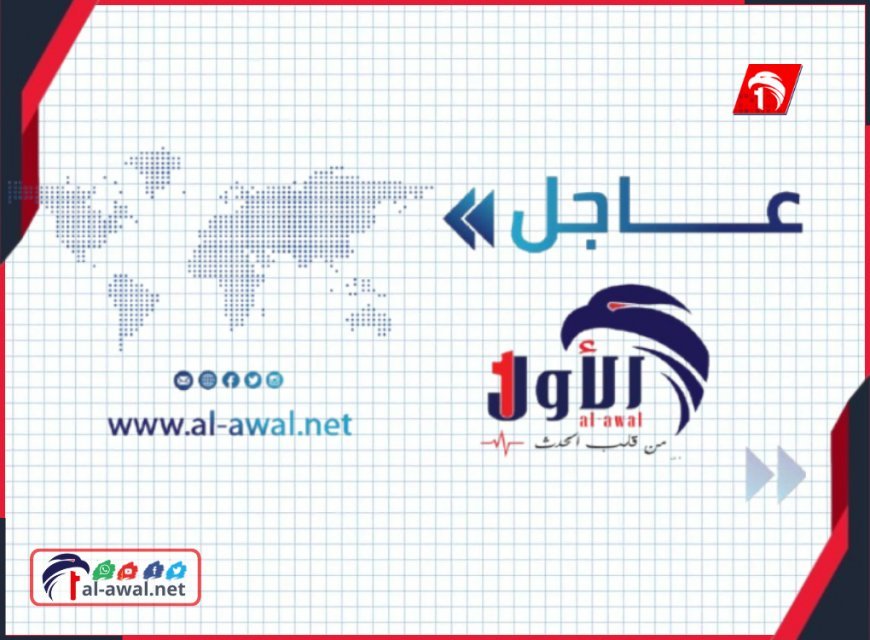 عاجل ..انفجار مجهول المصدر يهز صنعاء ...