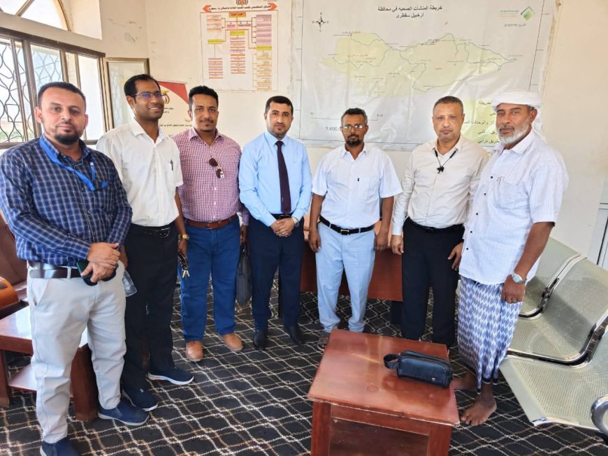 فريق هيئة الأدوية ينفذ لقاءات ميدانية في سقطرى لمناقشة التحديات الدوائية وتعزيز التوعية بالسلامة الدوائية