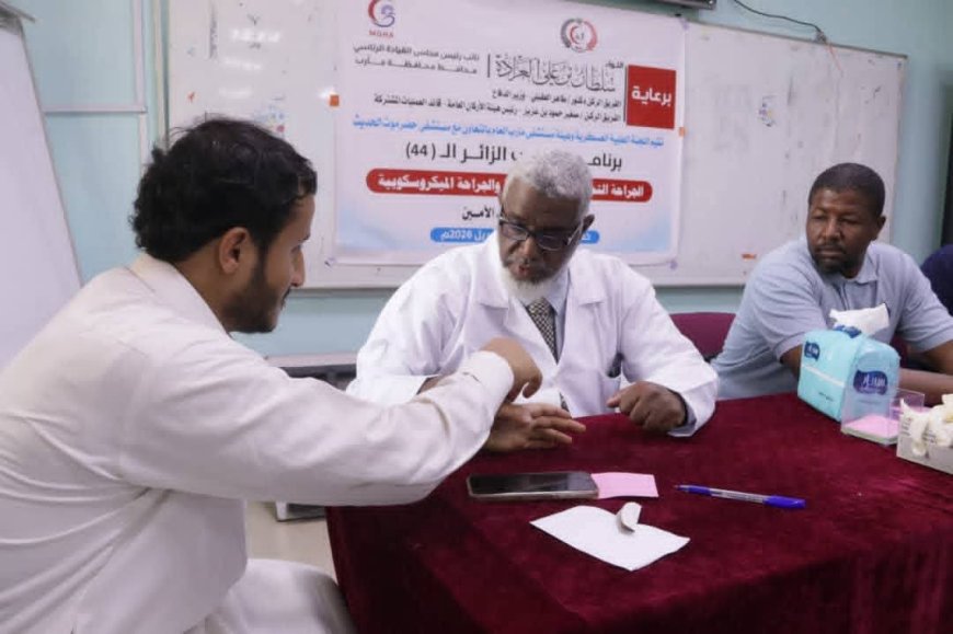 اللجنة الطبية العسكرية تختتم برنامج طبي لعلاج جرحى القوات المسلحة بمارب