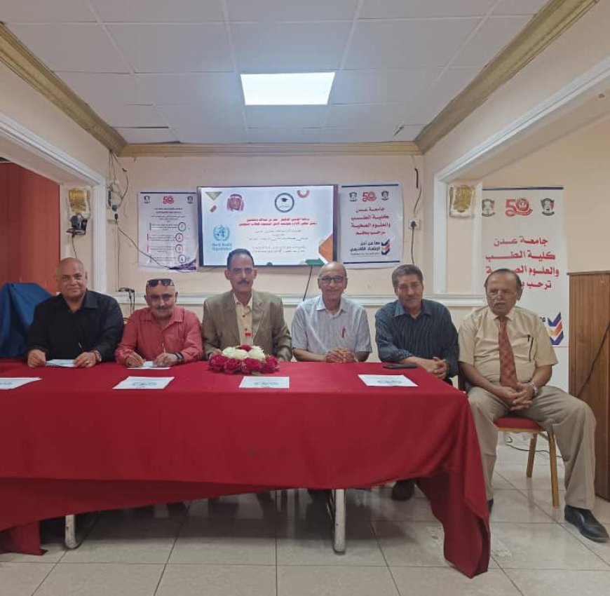 برعاية سفير النوايا الحسنة د. عمر بامحسون.. مؤسسة الطلاب المتفوقين بعدن تحتفل بيوم الصحة العالمي
