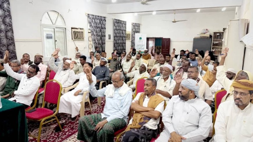 انتخاب هيئة إدارية جديدة لجمعية الفرقان لخدمة القرآن بحضرموت