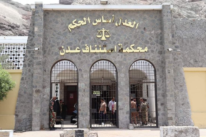 الشعبة الجزائية المتخصصة بعدن تؤيد حكم الإعدام بحق مدانين بجريمة قتل الشيخ العدني