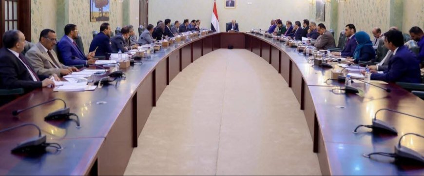 مجلس الوزراء يعقد اجتماعه الدوري ويقر إنشاء هيئة مستشفى الضالع العام