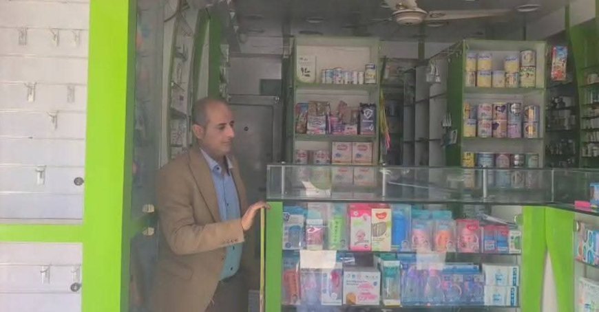 مكتب صحة عدن ينفذ نزولأ ميدانياً لفرق الرقابة والتفتيش على الصيدليات الشيخ عثمان