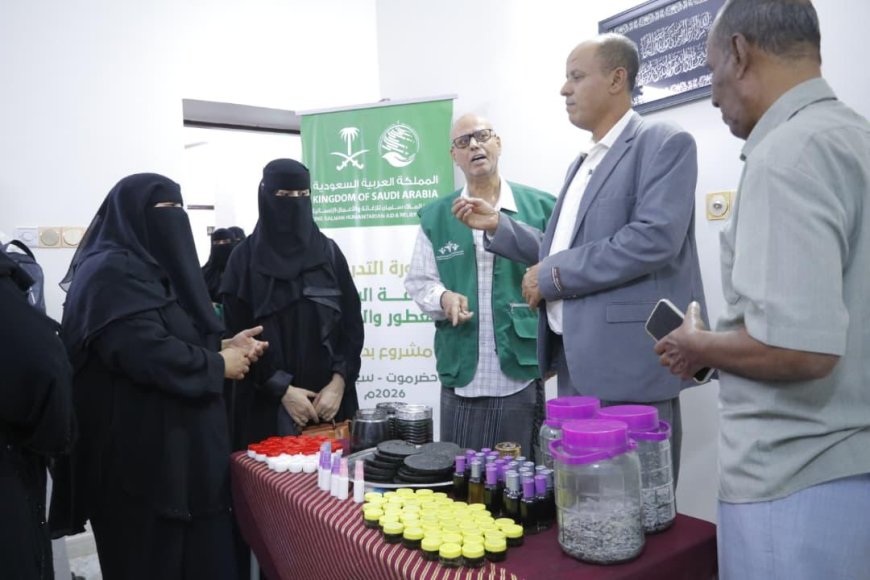 سيئون: تدشين مكون سبل العيش لمستفيدات مشروع “بداية” بدعم مركز الملك سلمان للإغاثة