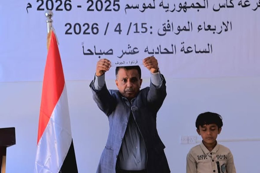 استكمال قرعة كأس الجمهورية .. و23 إبريل إنطلاق الدور التمهيدي