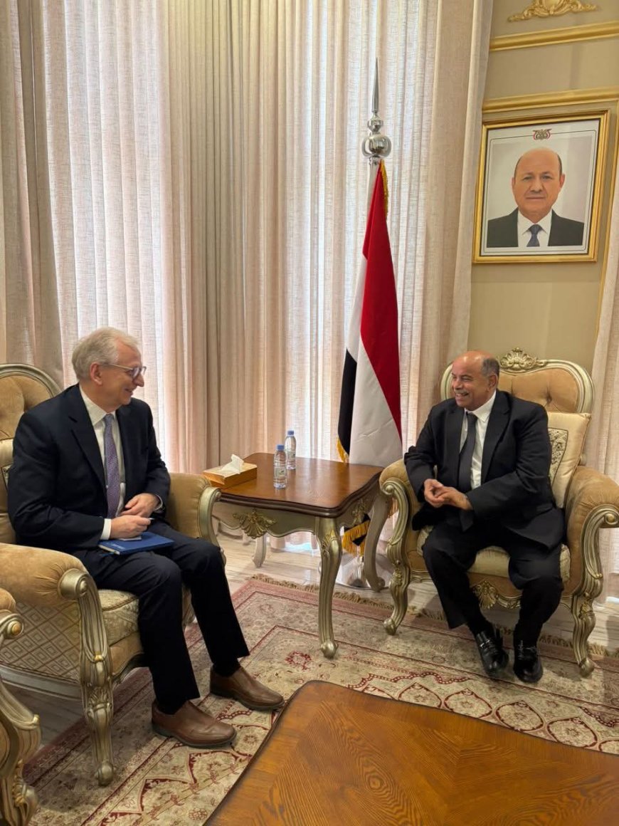 الخنبشي يلتقي السفير الألماني لدى اليمن ويبحثان العلاقات الثنائية ومستجدات الأوضاع العامة