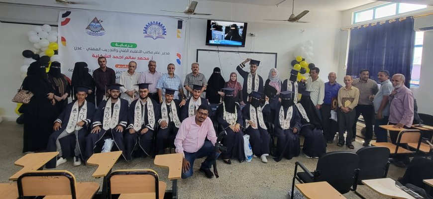 في احتفالية جسّدت تلاحم الأجيال.. معهد المعلا التقني يزفّ دفعة جديدة للميدان ويُكرم "رعيل الوفاء" من كوادره المتقاعدة