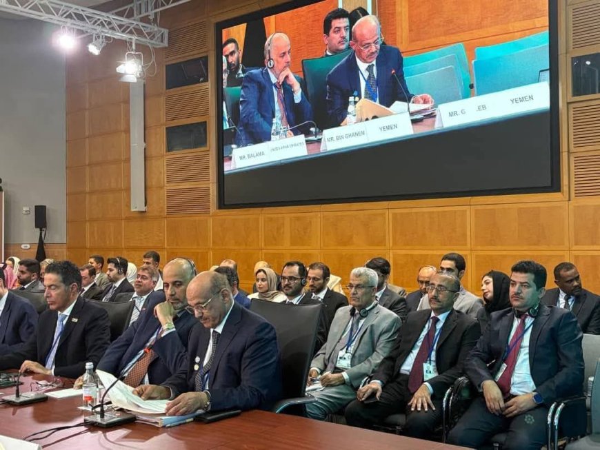 اليمن يشارك في اجتماع محافظي البنوك ووزراء المالية لدول الشرق الأوسط وشمال أفريقيا