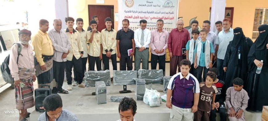 مبادرة مجتمعية في لحج: مدرستي المجد والراية تقودان تحول نوعي نحو التمكين التقني لذوي الاحتياجات الخاصة   