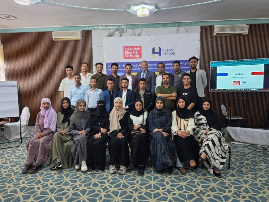 تعز..اختتام الورشة التدريبية الأولى حول استخدام أدوات الذكاء الاصطناعي للصحفيين فيها