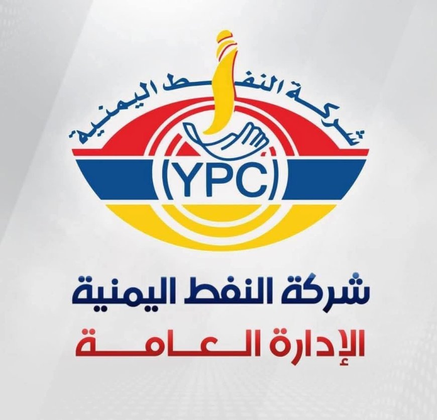 عاجل : شركة النفط تصدر بيان تحدد فيه اسعار كلا من البترول و الديزل