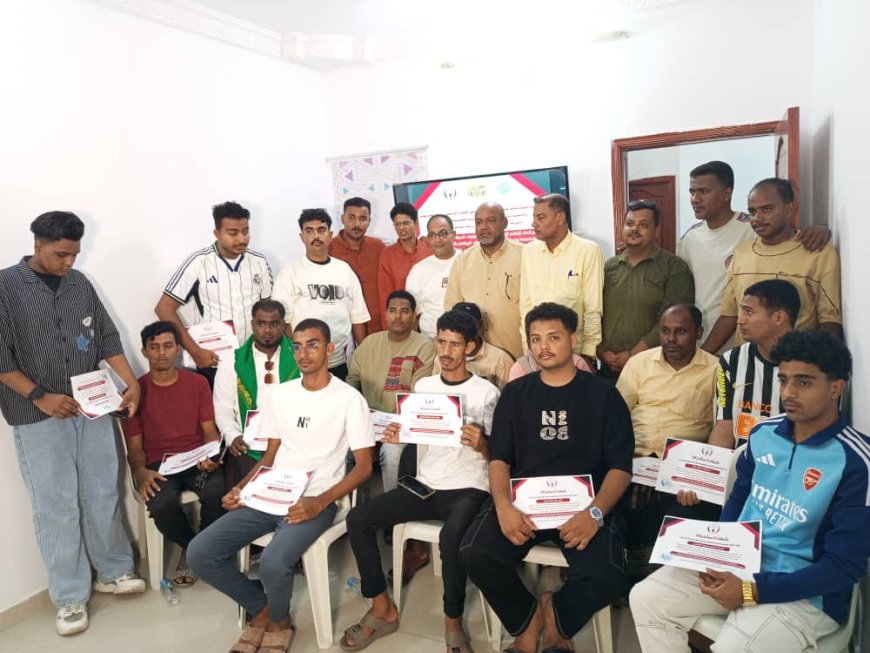 مدير الشباب والرياضة بساحل حضرموت يكرم المشاركين في الدورة التدريبية الاحترافية المتخصصة في مجال فن التحرير الخبري الرياضي بالذكاء الاصطناعي .