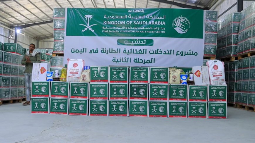 وكيل مأرب يدشن المرحلة الثانية من مشروع التدخلات الغذائية الطارئة المقدمة من مركز الملك سلمان 